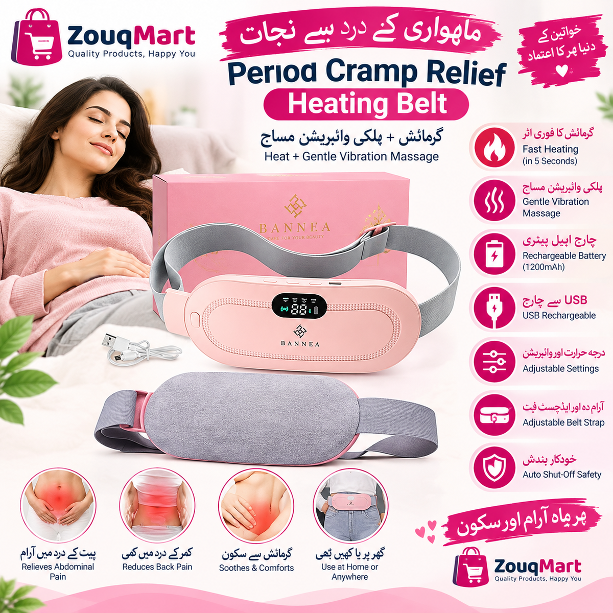 Zouq Mart Smart Period Heating Belt – Heat + Vibration Massage for Cramp Relief