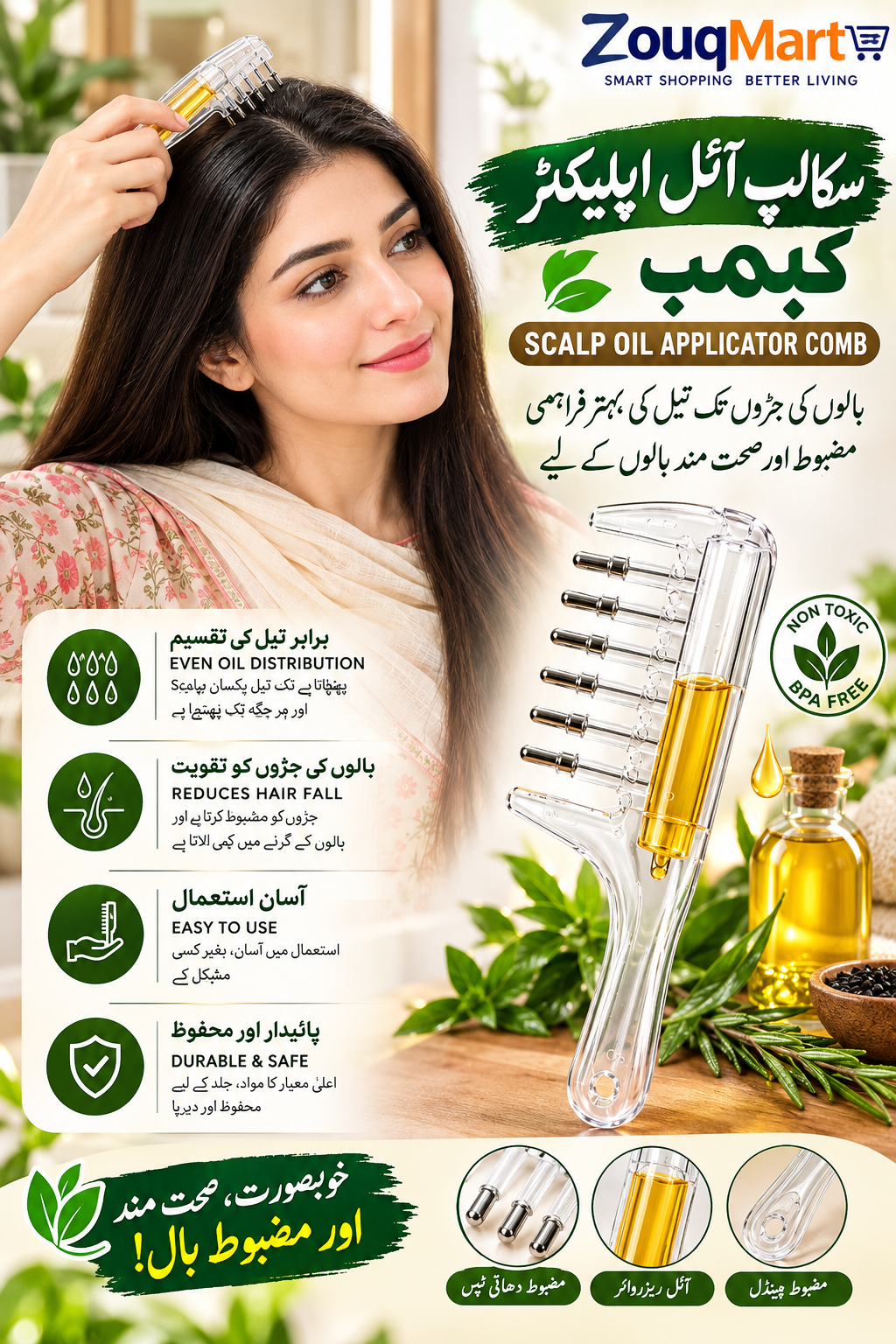 Scalp Oil Applicator Comb – Hair & Scalp Oil Massager by zouqmart | اسکالپ آئل ایپلیکیٹر کنگھی