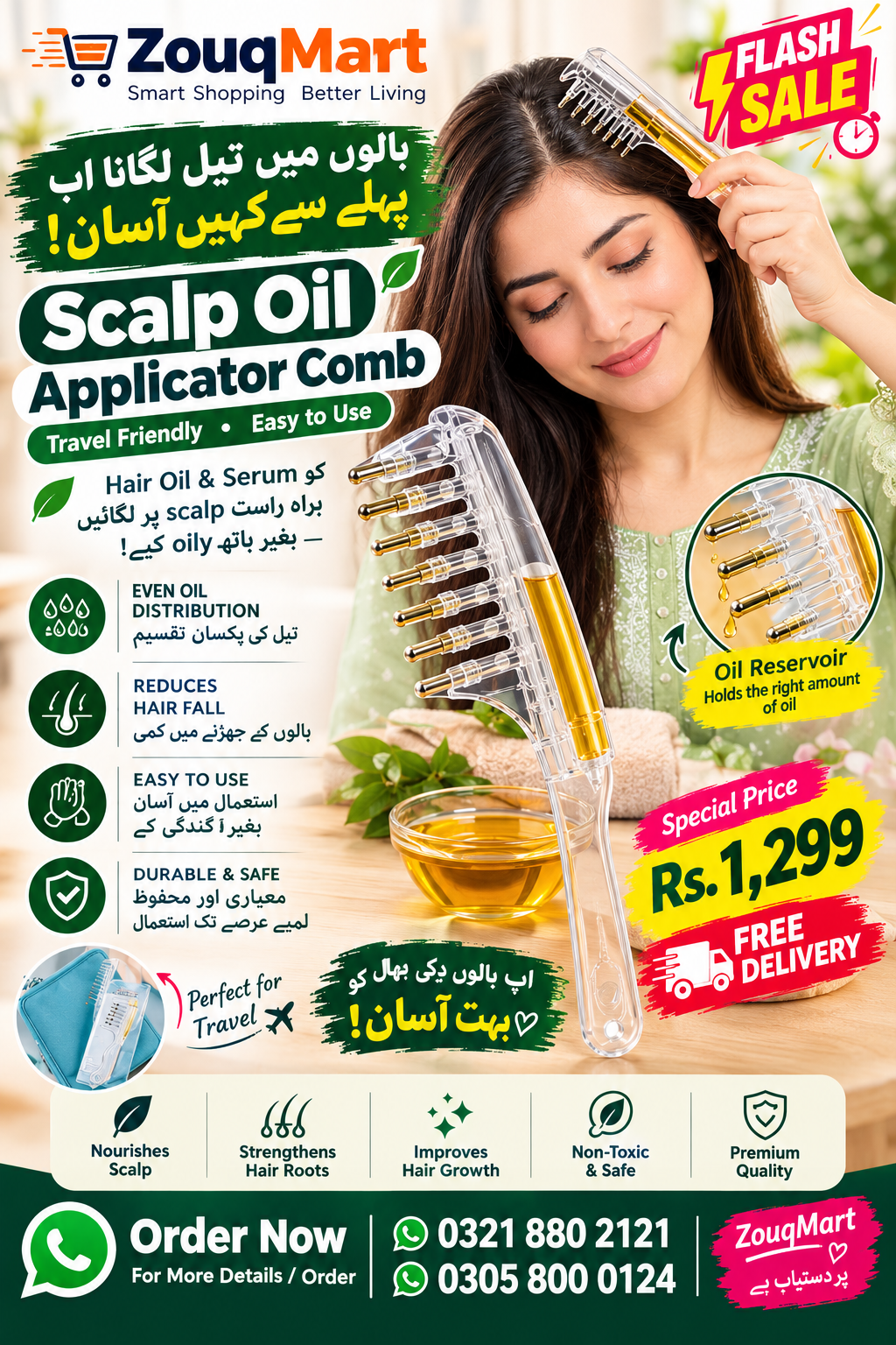 Scalp Oil Applicator Comb – Hair & Scalp Oil Massager by zouqmart | اسکالپ آئل ایپلیکیٹر کنگھی