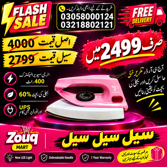 Inspira 400-500W High-Quality Dry Iron Pink White 900 G