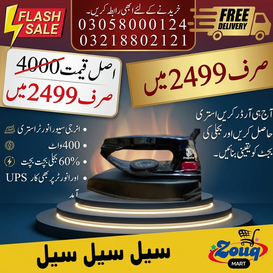 Inspira 400-500W High-Quality Dry Iron Full Black 900 G