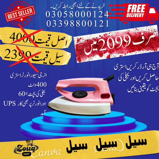 Inspira 400-500W High-Quality Dry Iron Pink White 900 G
